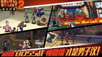暴力街区2在线观看,在线激战，街头传奇再续篇章